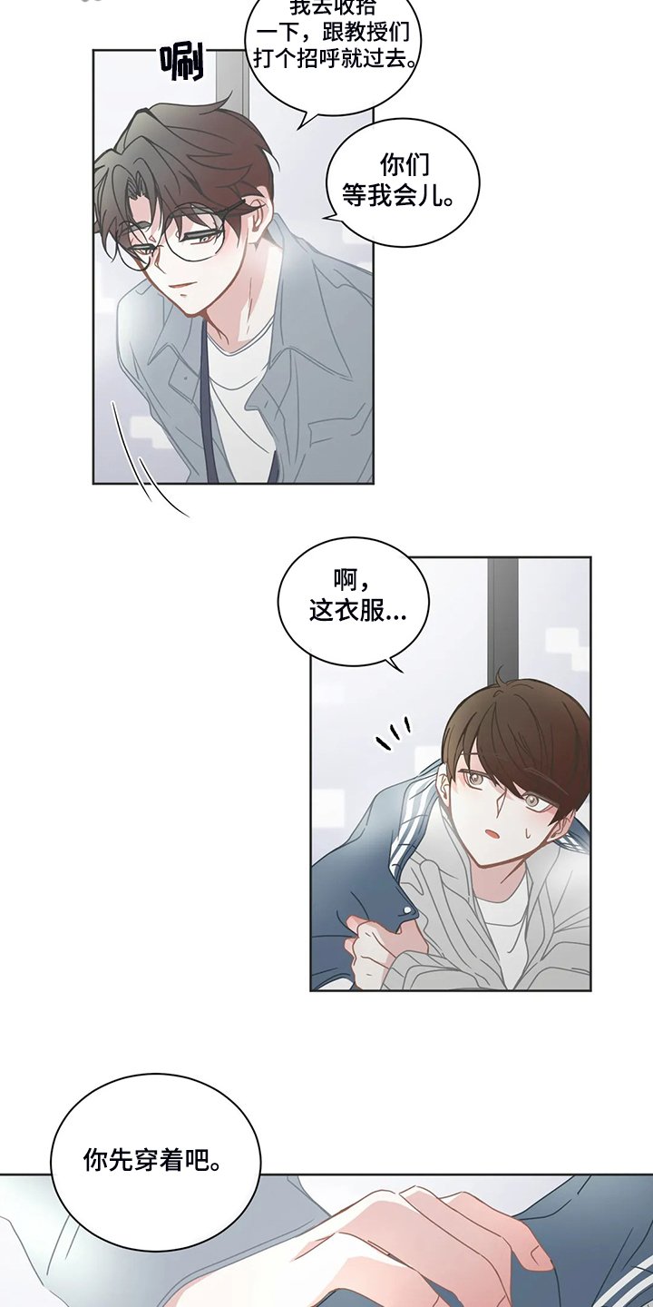 第211章：我又退缩了