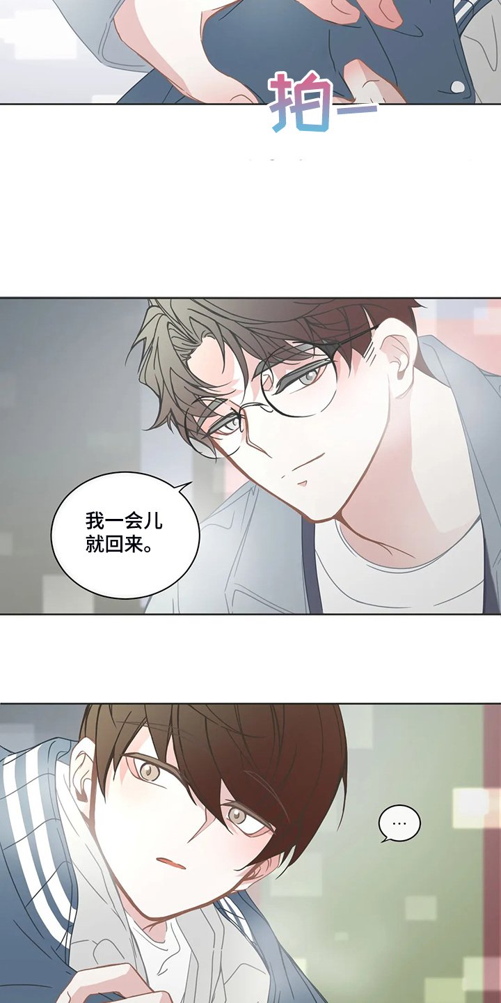 第211章：我又退缩了
