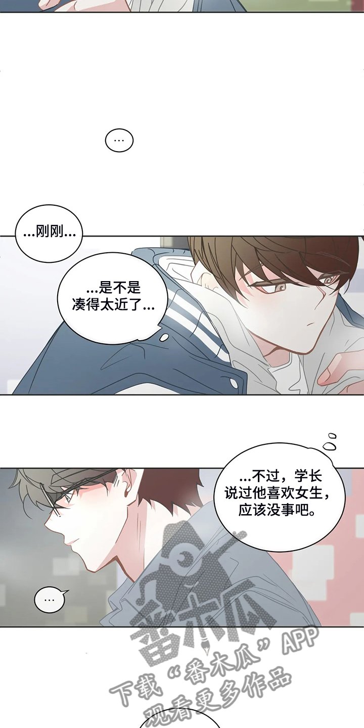 第211章：我又退缩了