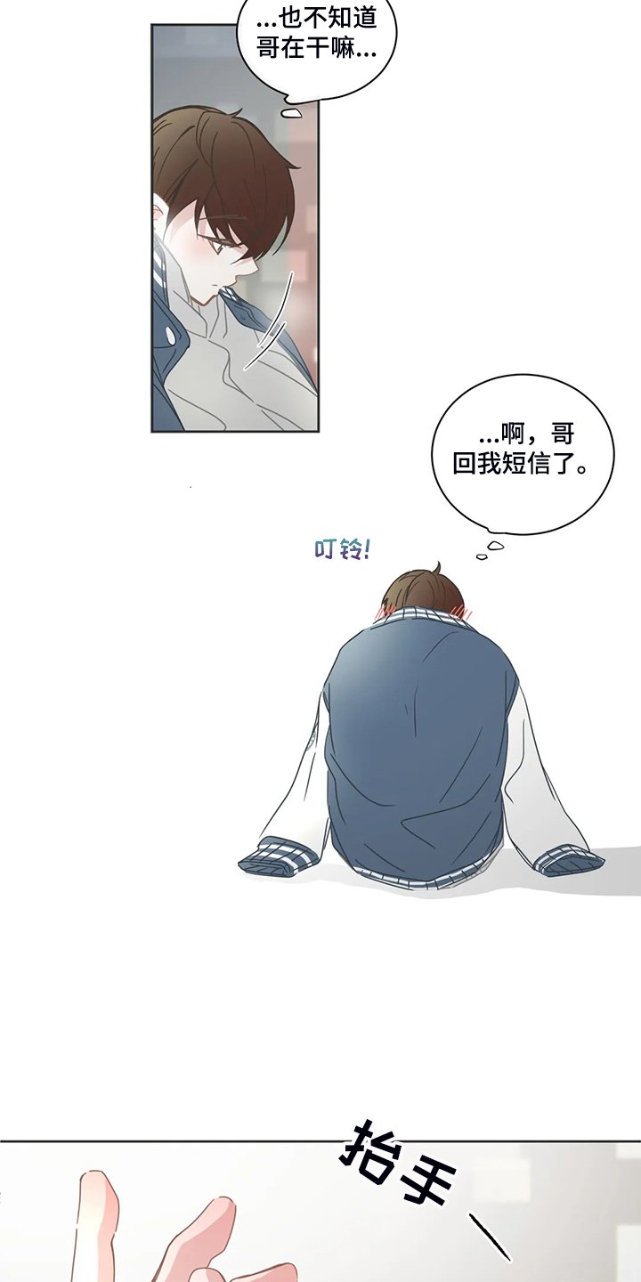 第211章：我又退缩了