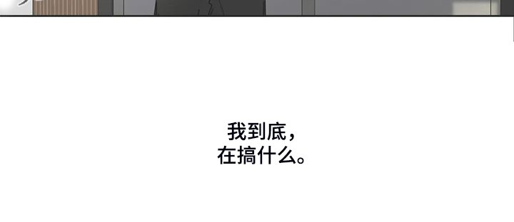 第211章：我又退缩了