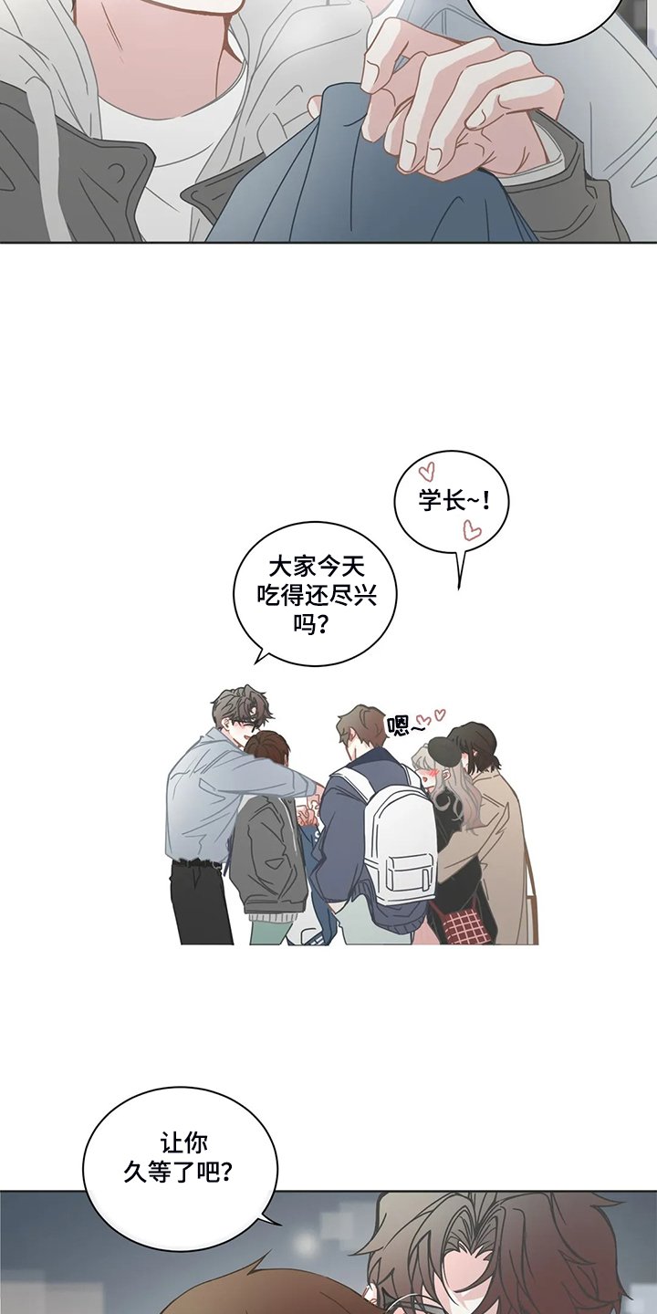 第212章：我只是自私而已