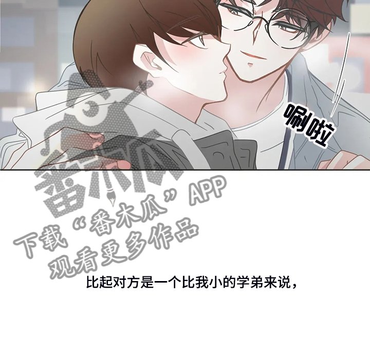 第212章：我只是自私而已