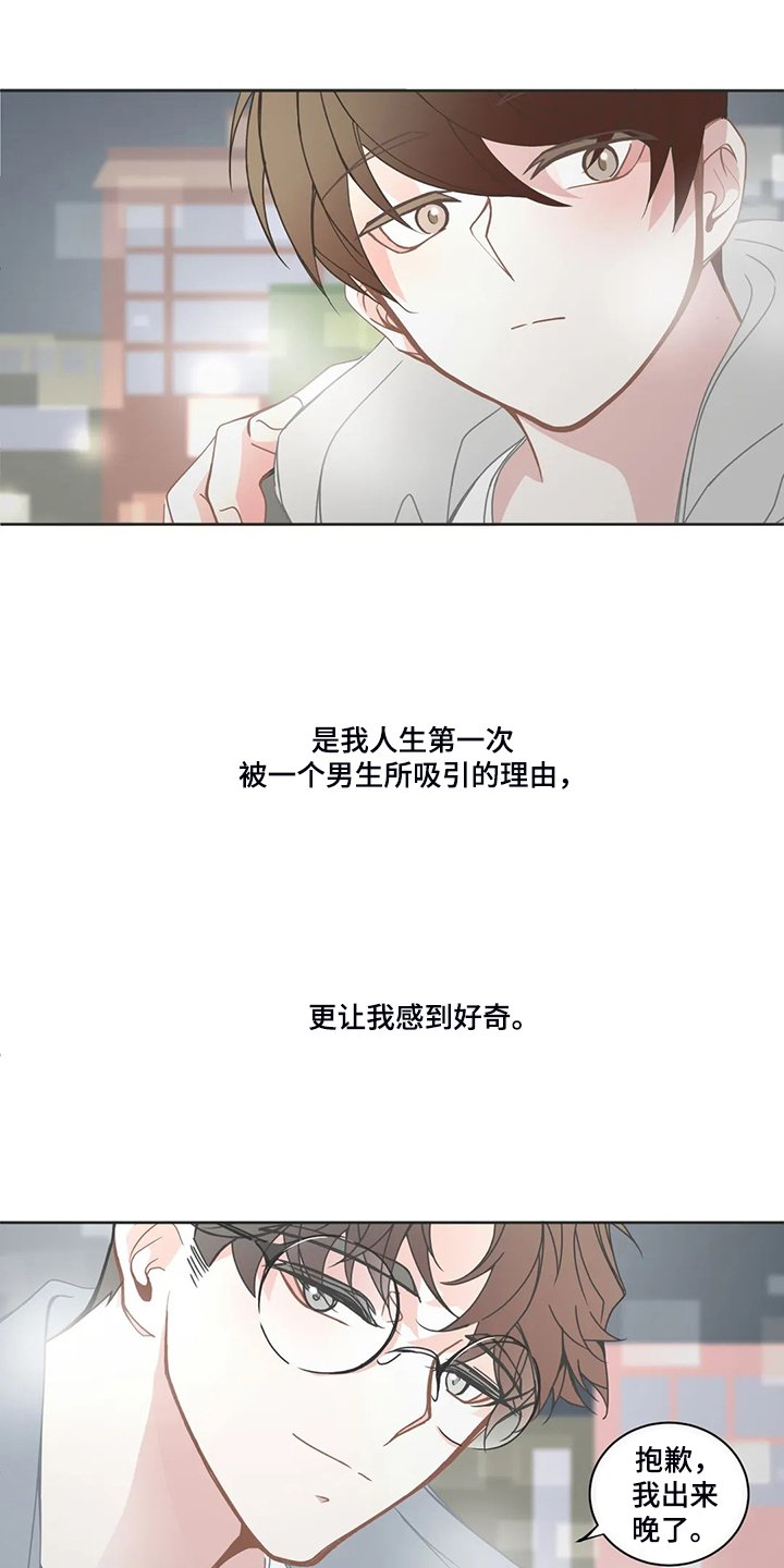 第212章：我只是自私而已