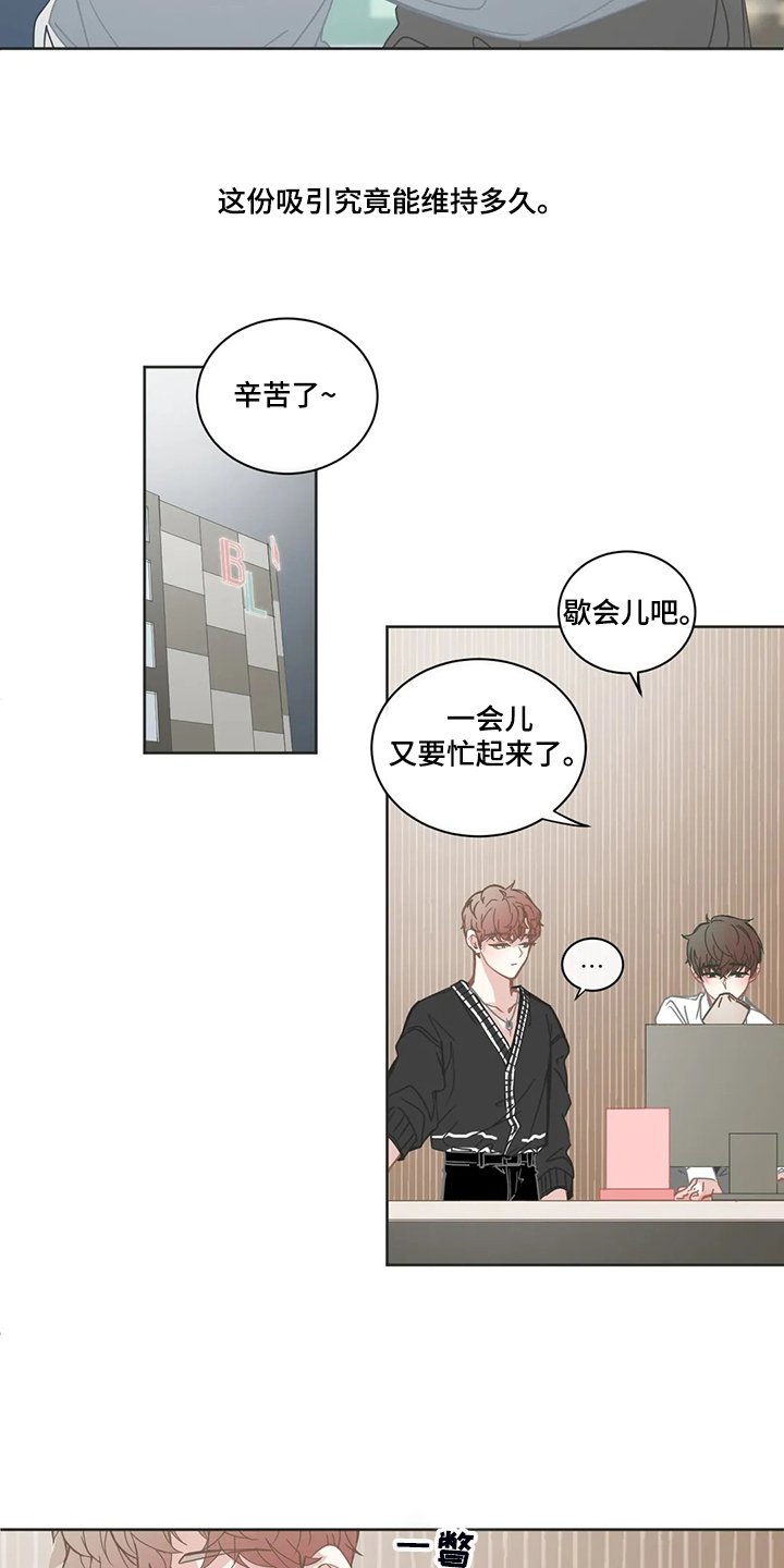 第212章：我只是自私而已