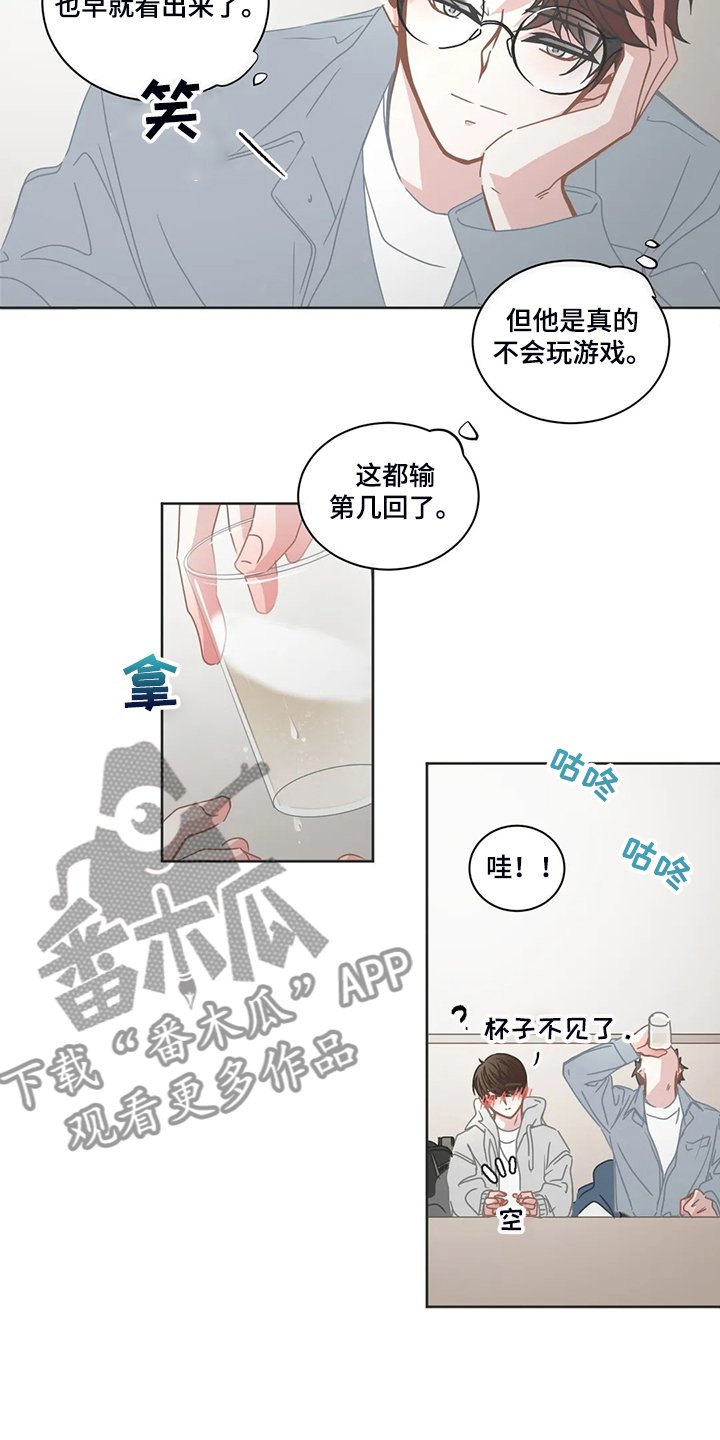 第212章：我只是自私而已