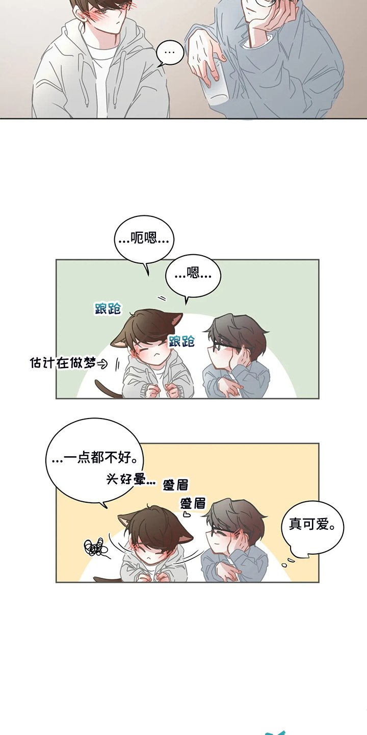 第212章：我只是自私而已