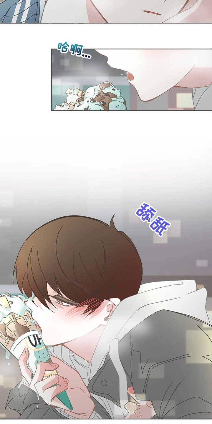 第213章：不会玩