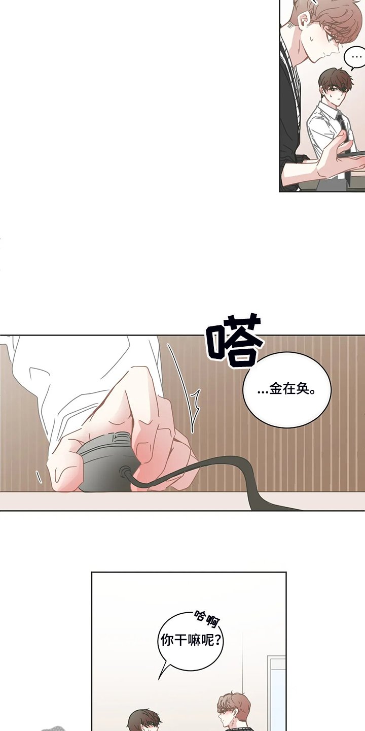 第213章：不会玩