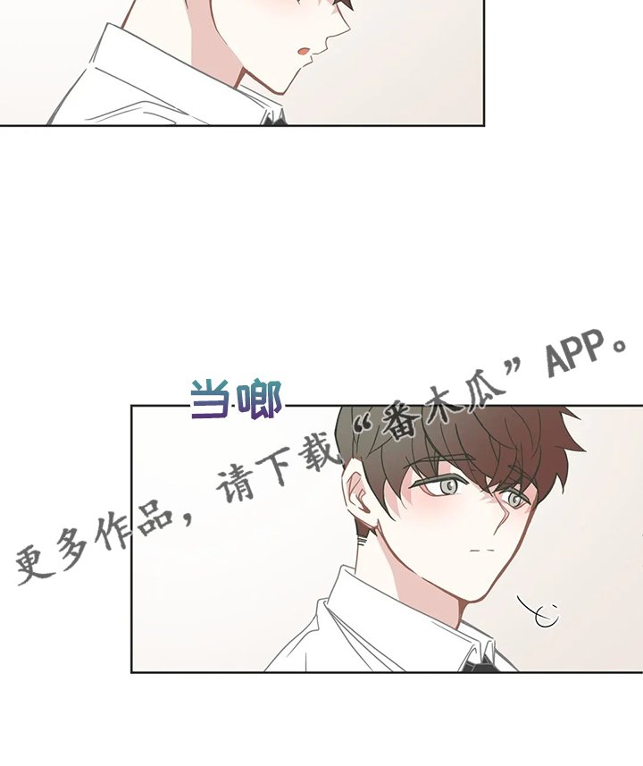 第213章：不会玩