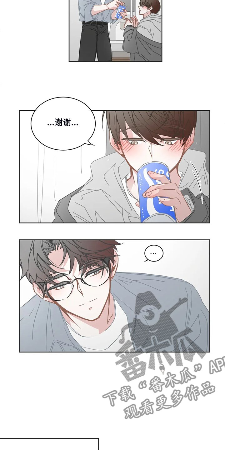 第214章：担心某个家伙