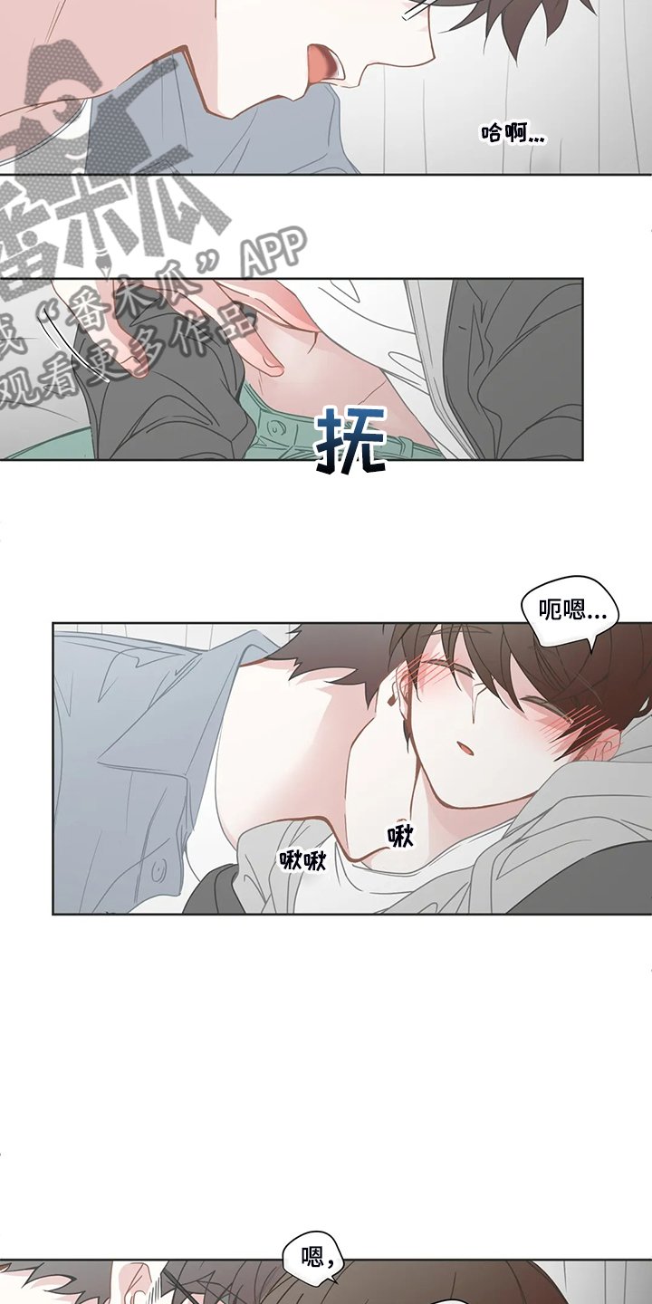 第214章：担心某个家伙