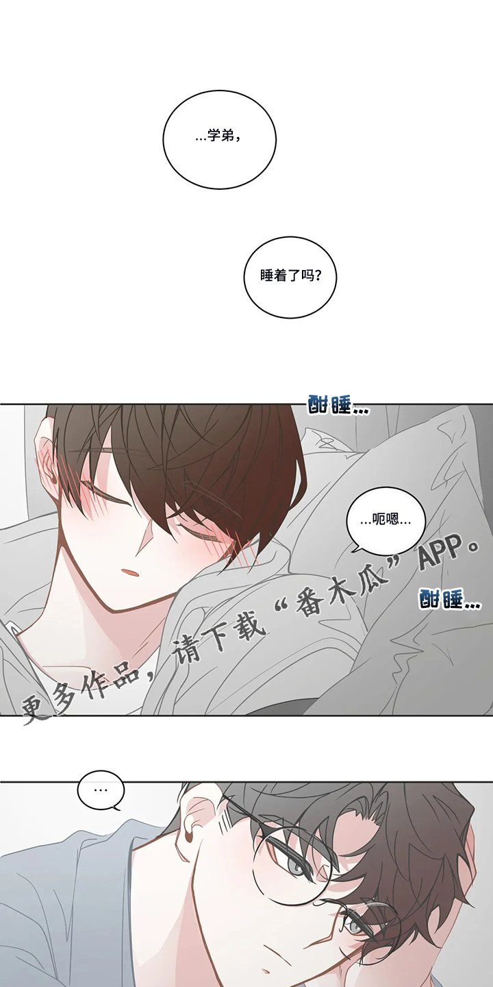 第215章：讨厌的电话