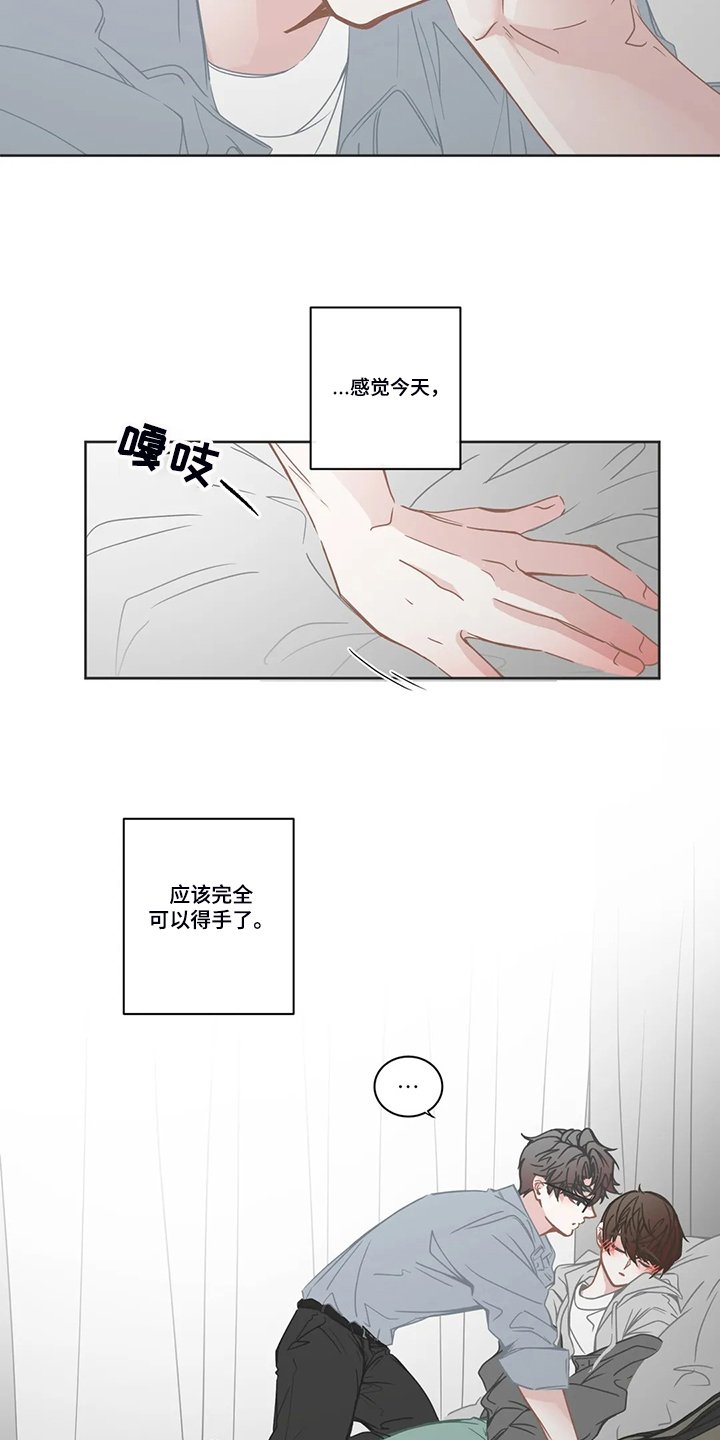 第215章：讨厌的电话