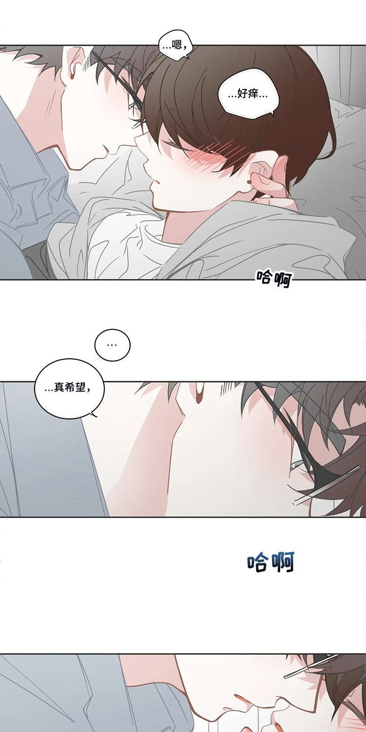 第215章：讨厌的电话