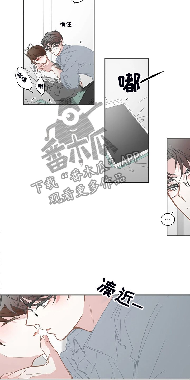 第215章：讨厌的电话