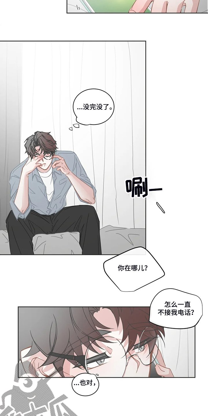 第215章：讨厌的电话