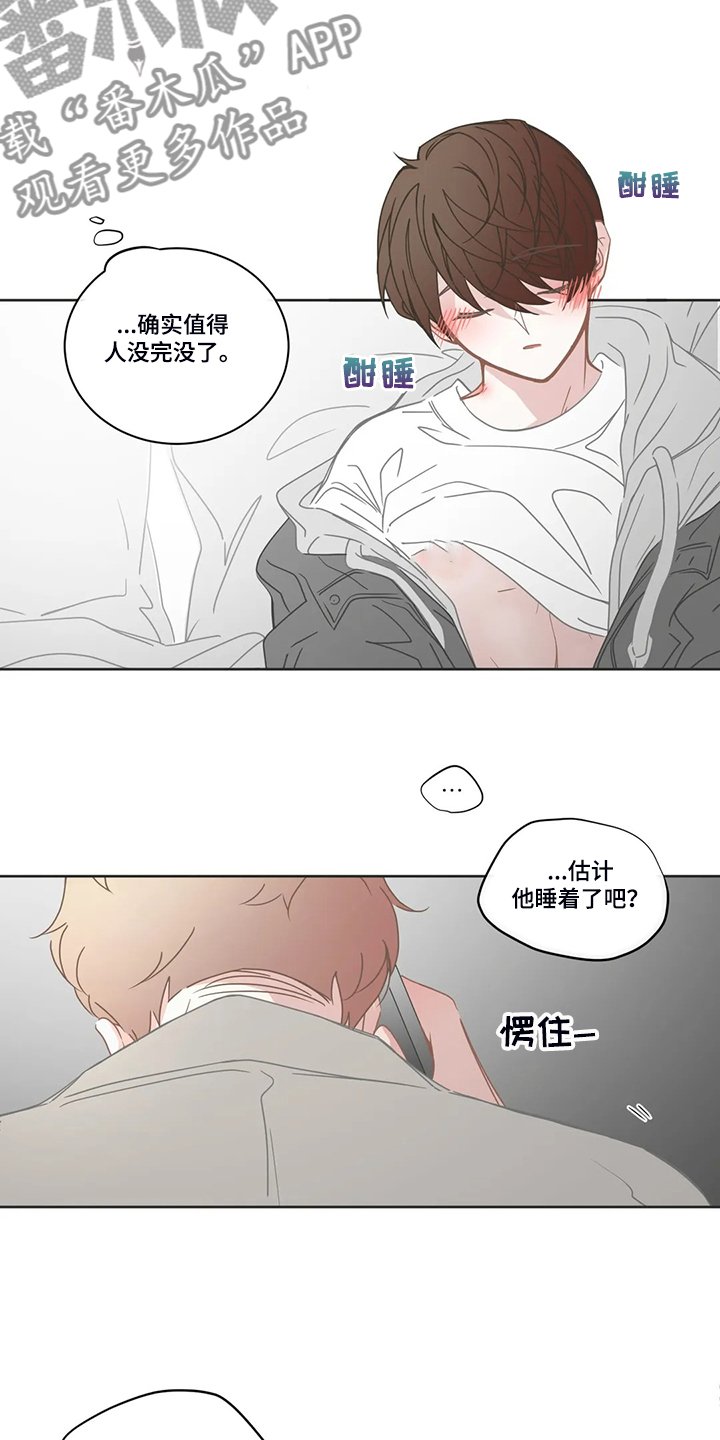 第215章：讨厌的电话