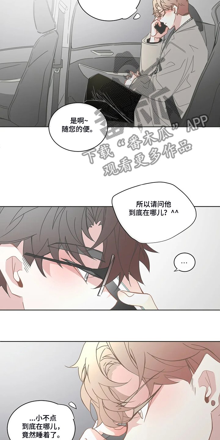 第215章：讨厌的电话