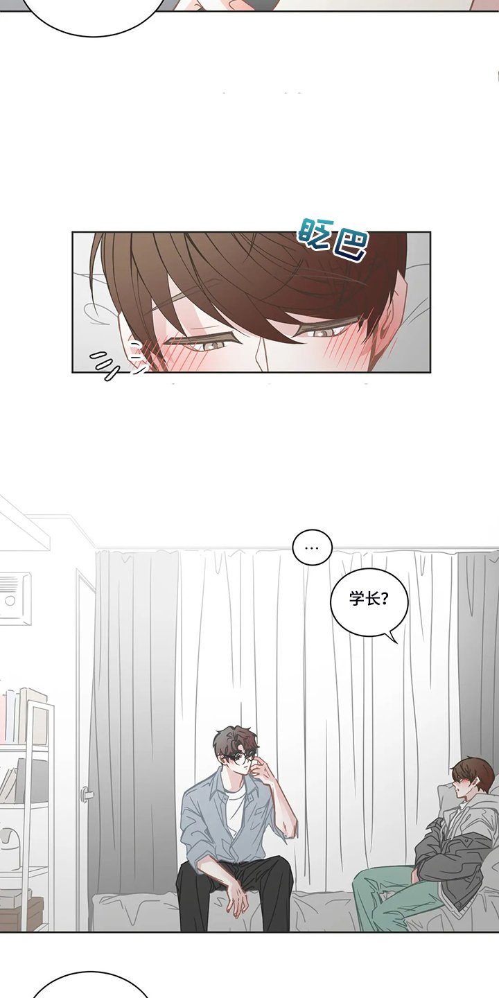 第215章：讨厌的电话