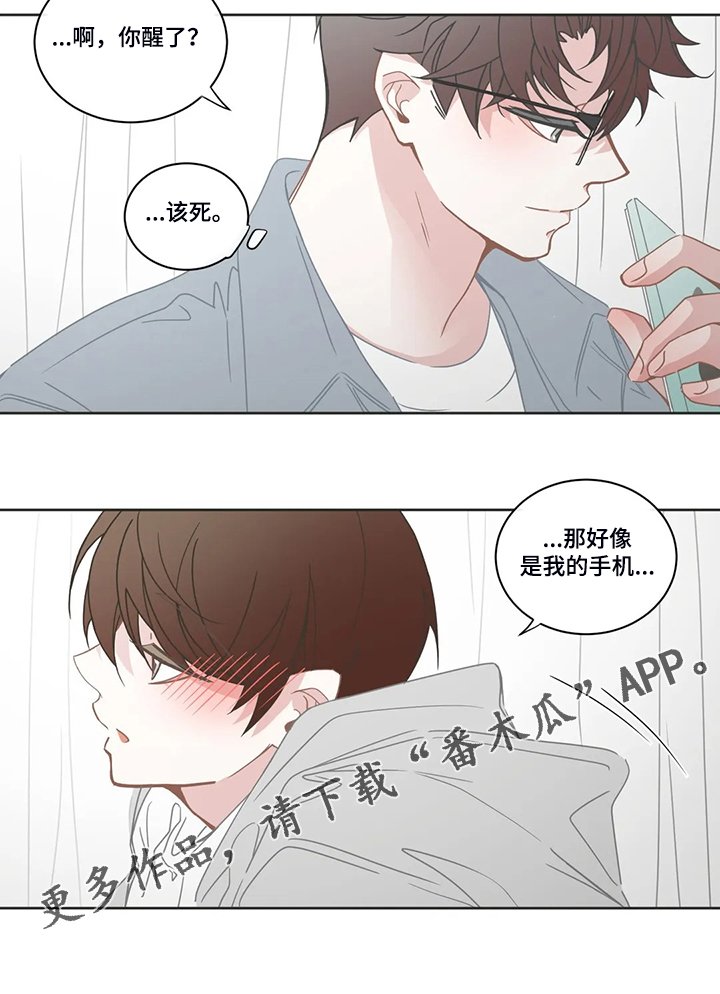第215章：讨厌的电话