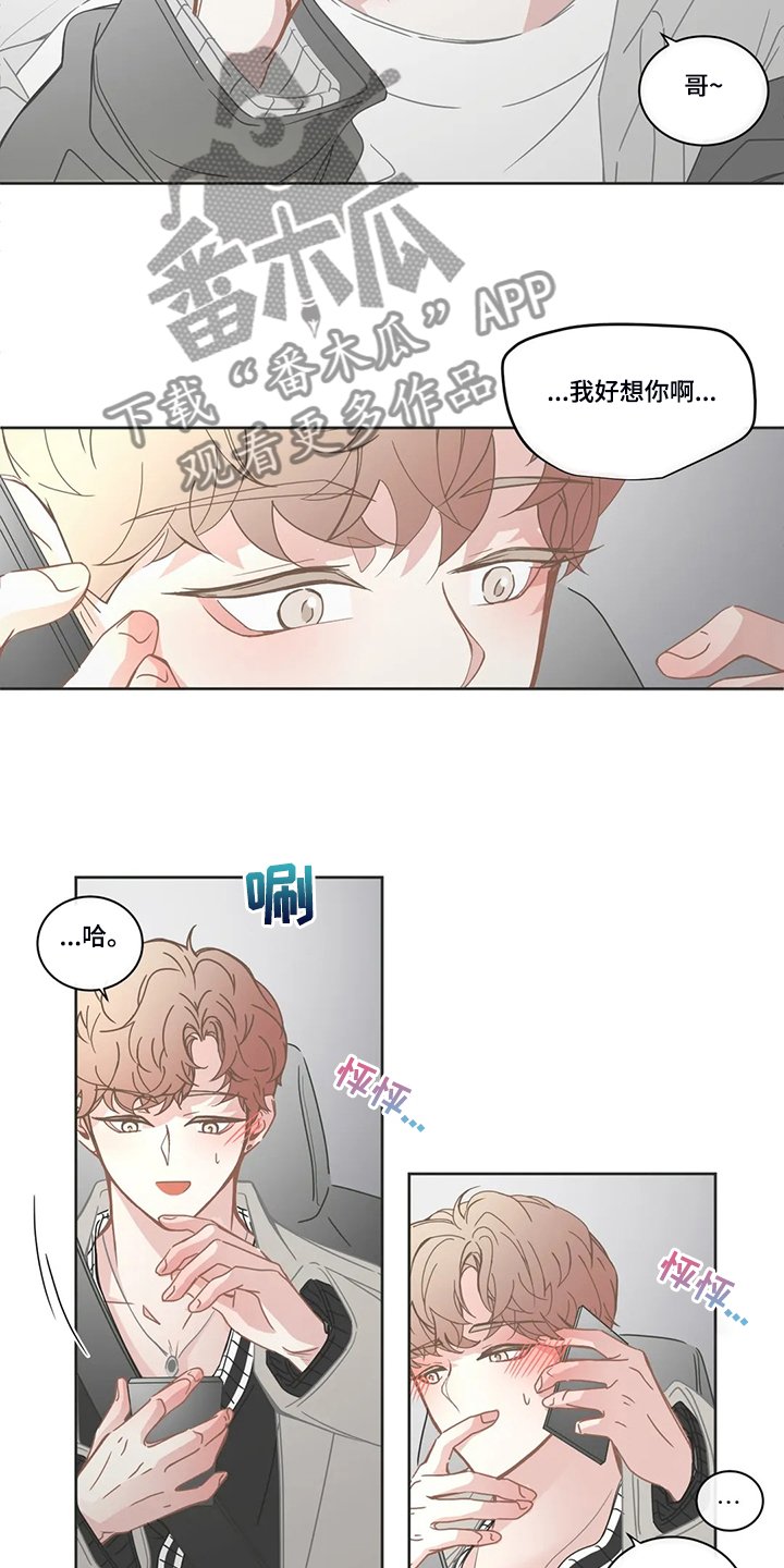 第216章：我们的关系