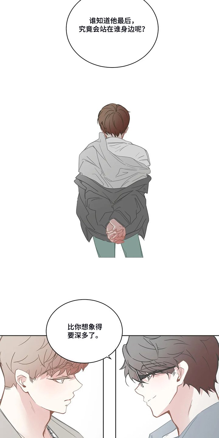 第216章：我们的关系