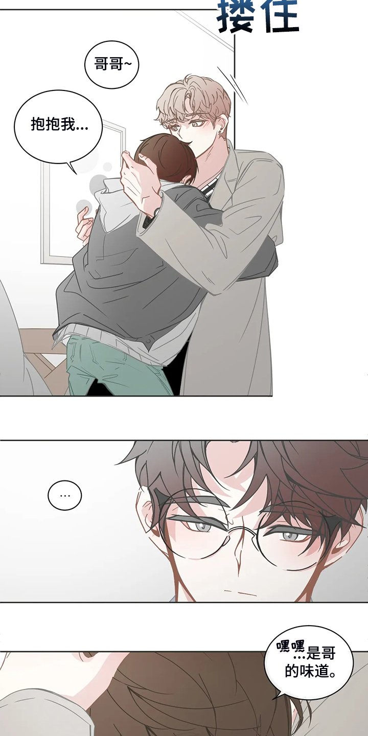 第217章：谁是你哥哥