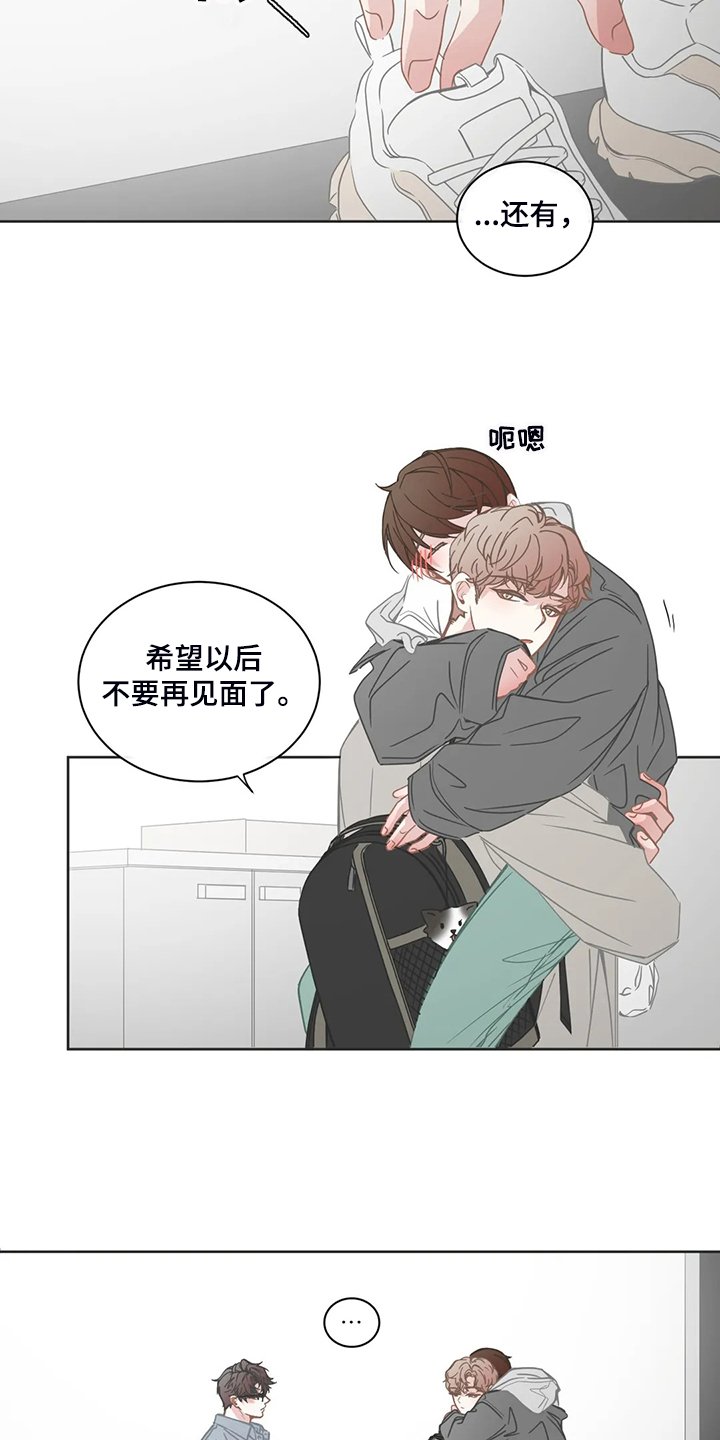 第217章：谁是你哥哥