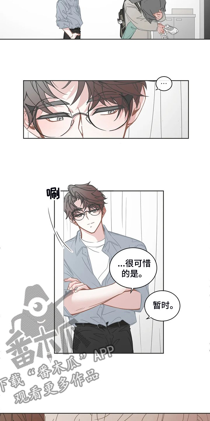 第217章：谁是你哥哥