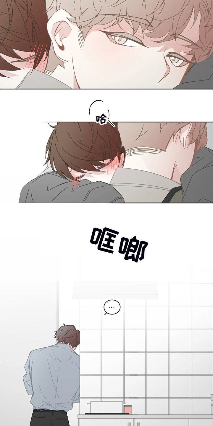 第217章：谁是你哥哥