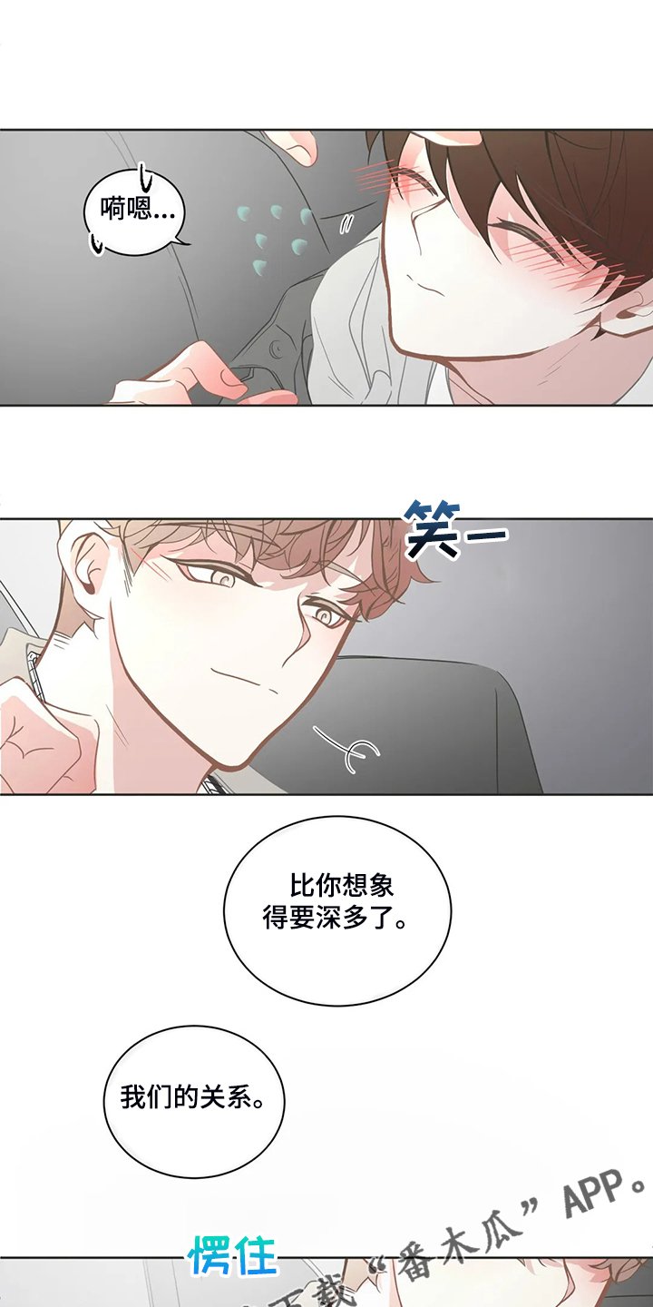 第217章：谁是你哥哥