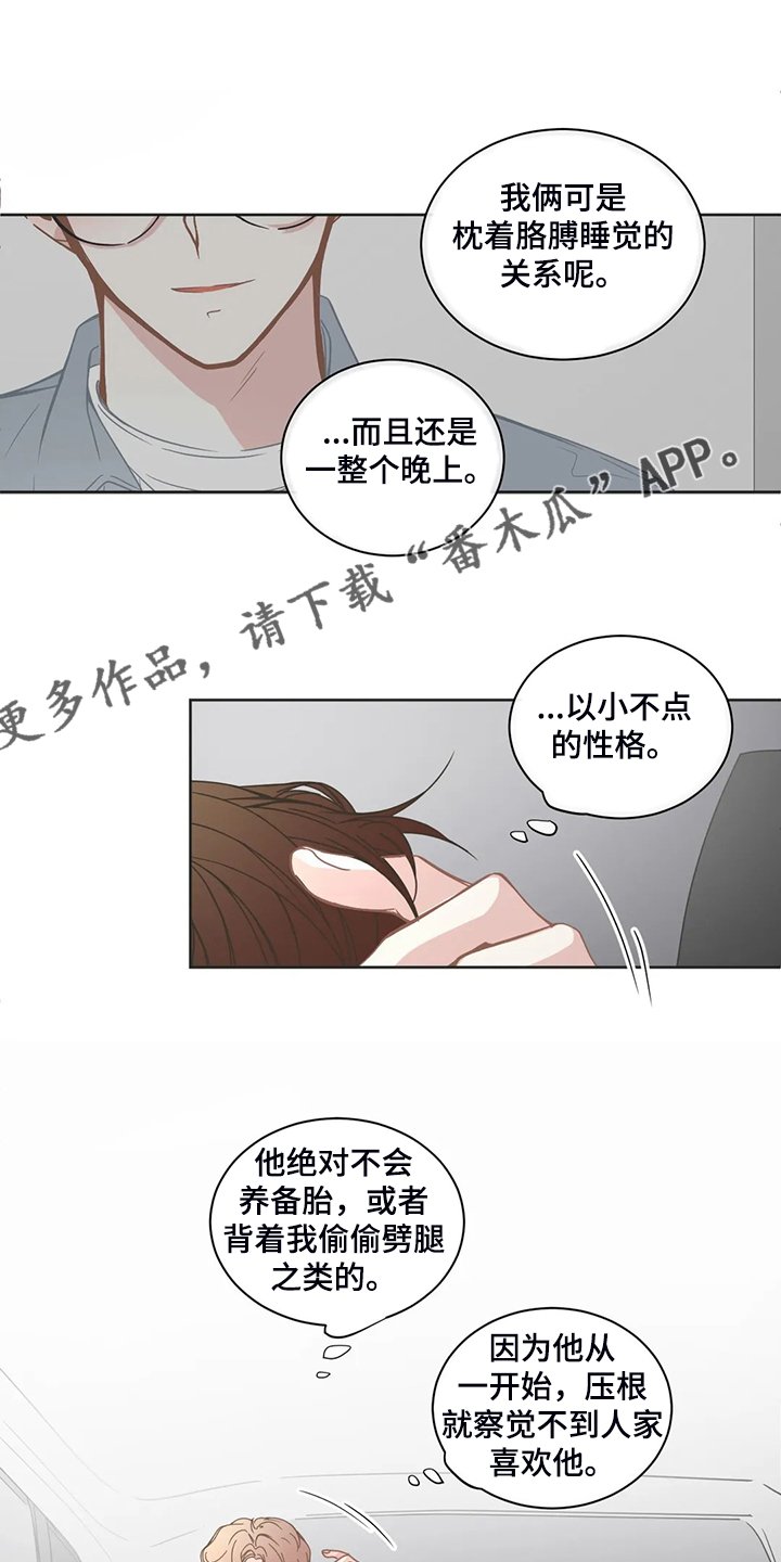 第218章：谢谢你学长
