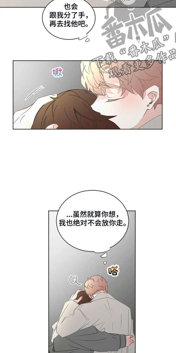 第218章：谢谢你学长
