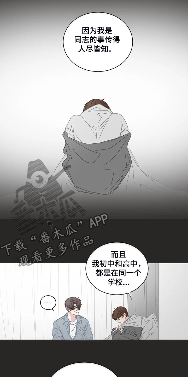 第218章：谢谢你学长