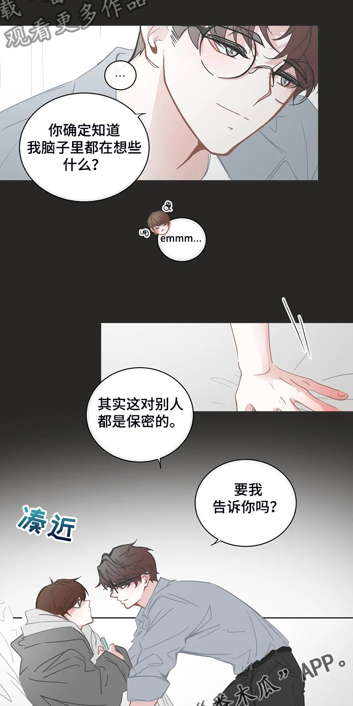 第218章：谢谢你学长