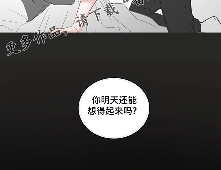 第218章：谢谢你学长