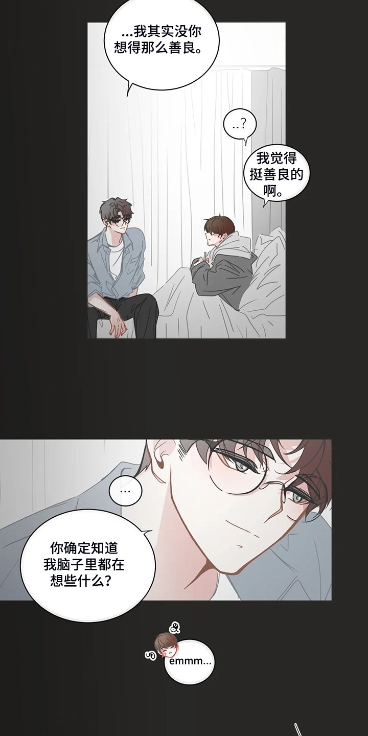 第219章：善良的人