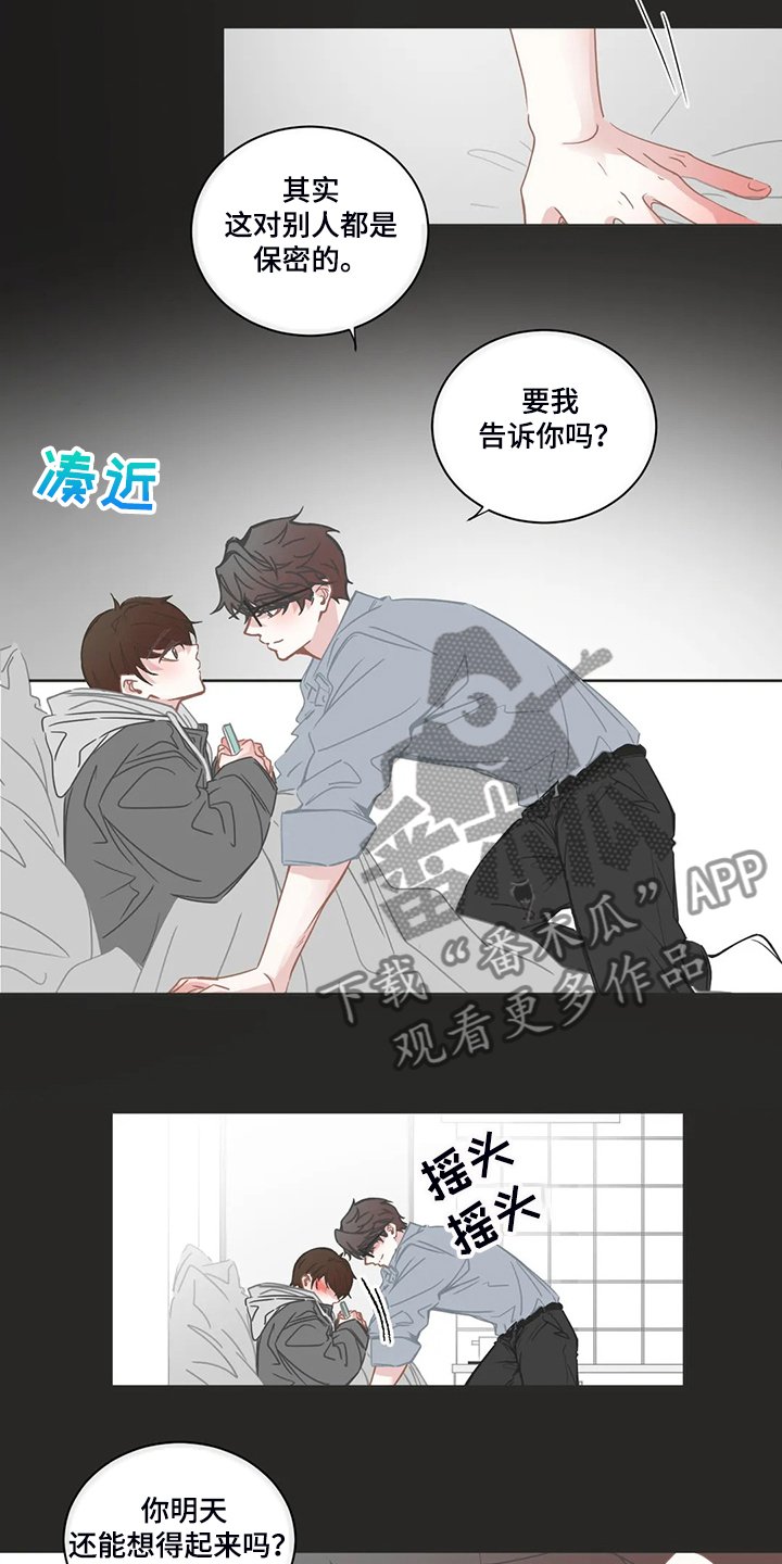 第219章：善良的人