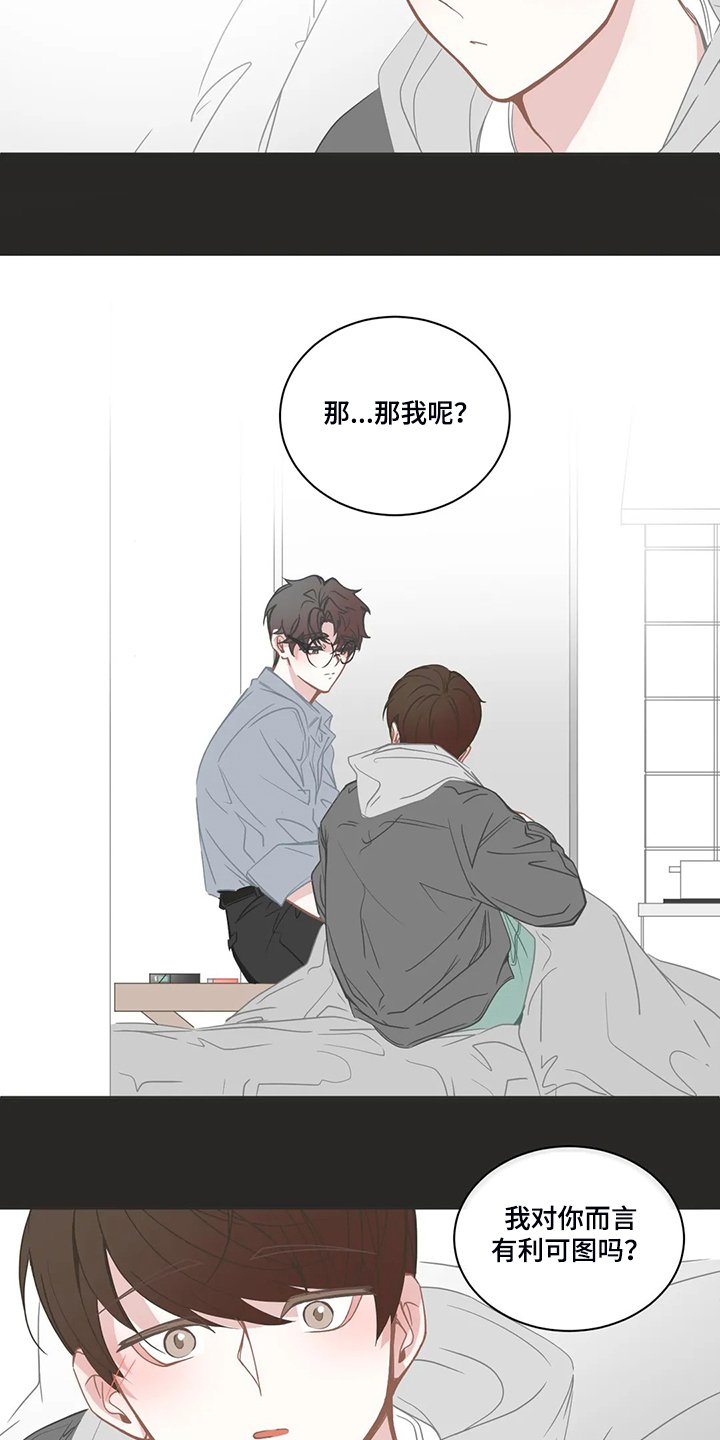 第219章：善良的人