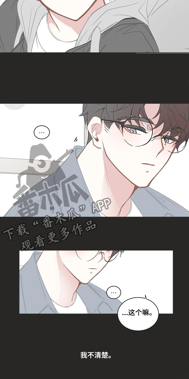第219章：善良的人