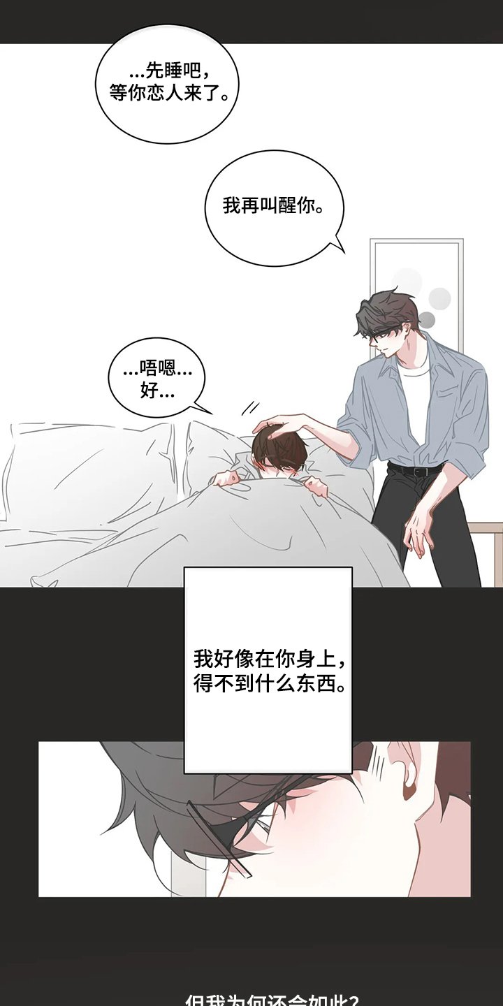 第219章：善良的人