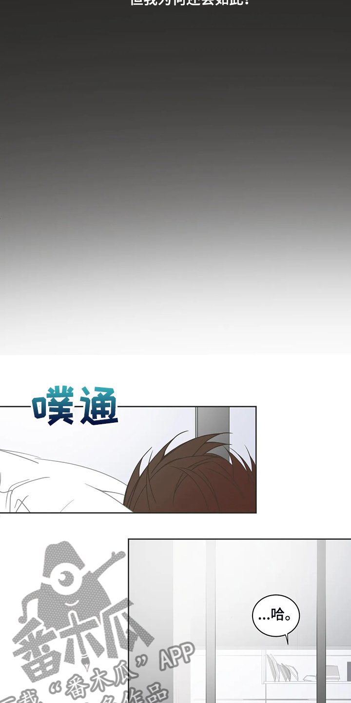 第219章：善良的人