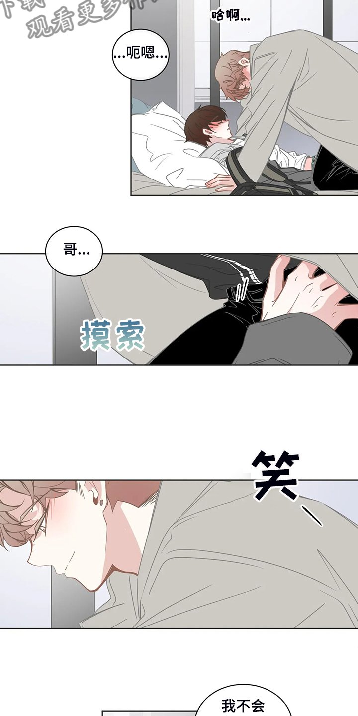 第219章：善良的人