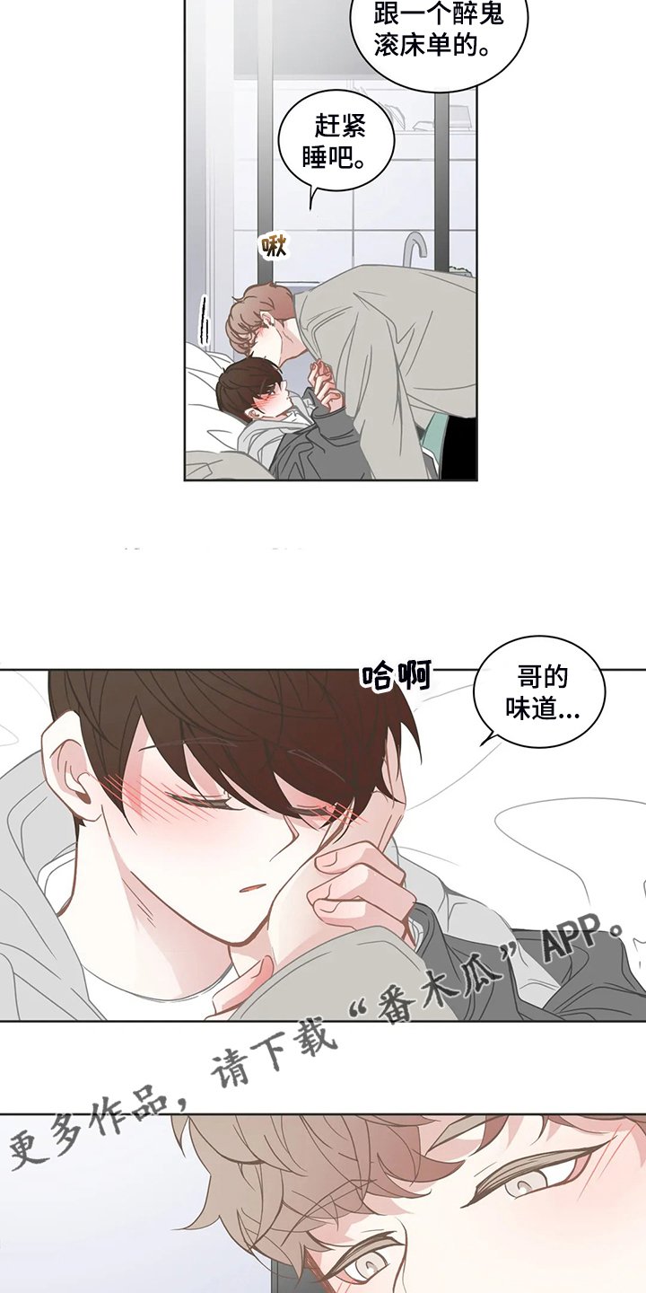 第219章：善良的人