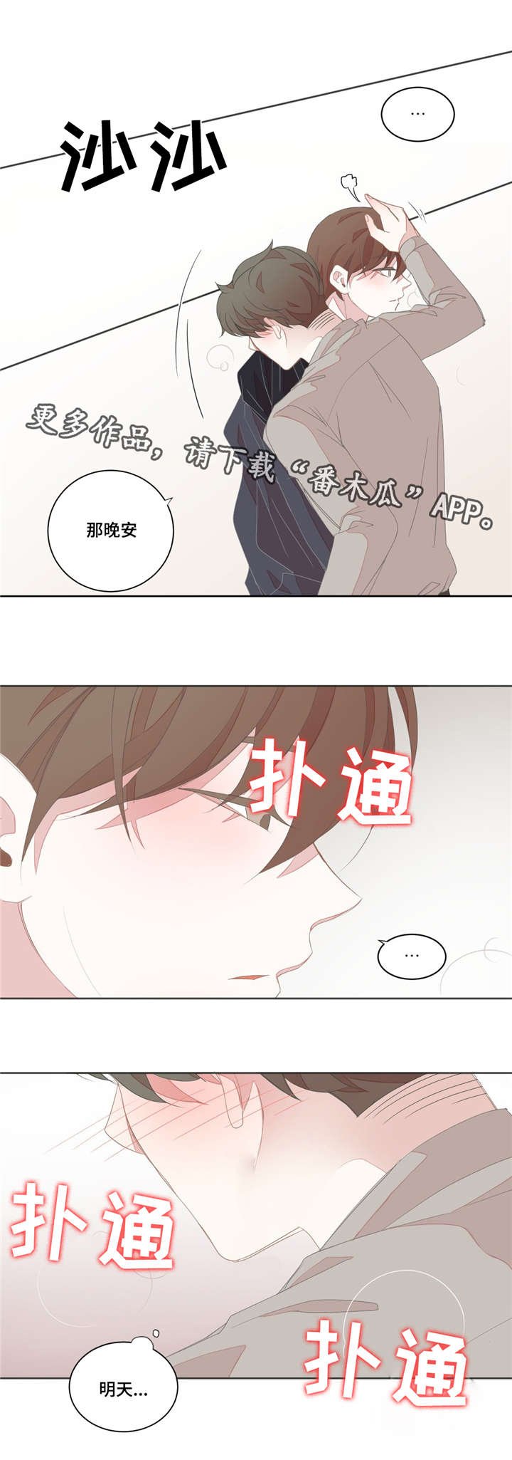 第22章：不管用了