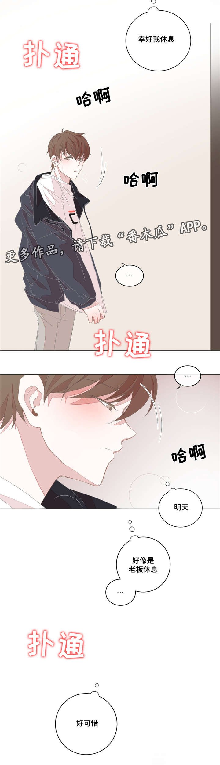 第22章：不管用了
