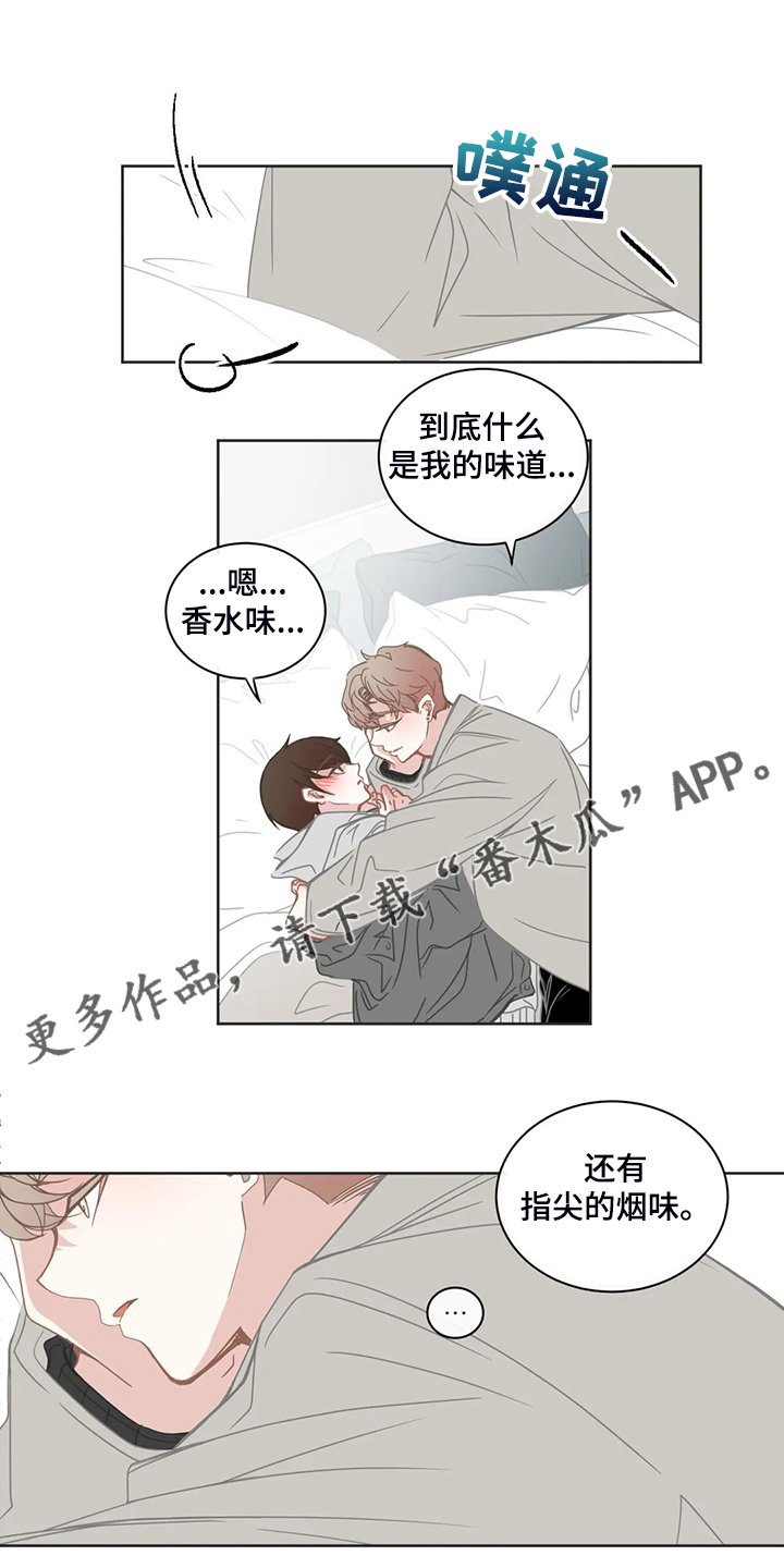 第220章：为什么我不知道