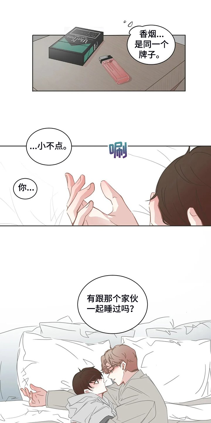 第220章：为什么我不知道