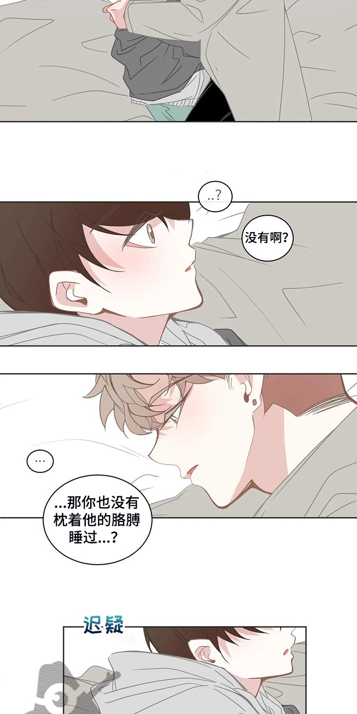 第220章：为什么我不知道
